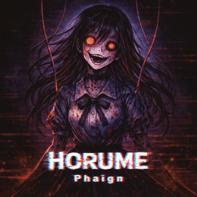 HORUME Front Cover