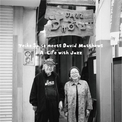 -A Life with Jazz-のジャケット写真