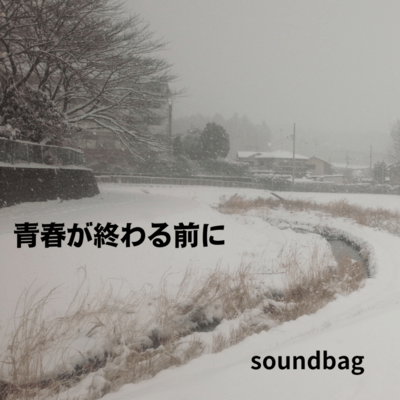 Before our youth will be over (feat. Futaba Minato) Front Cover