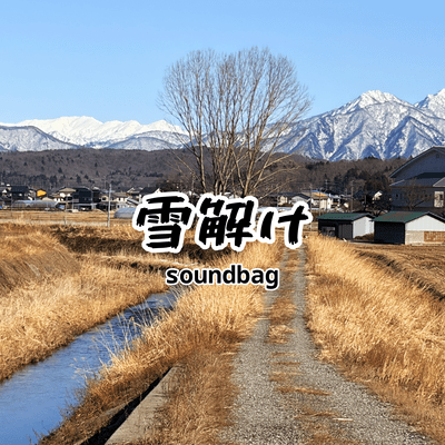 Snowmelt (feat. Yumenokessho HALO) Front Cover