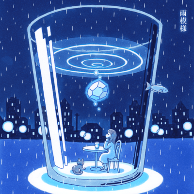 Rainy Skies Front Cover