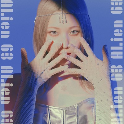 ALienのジャケット写真
