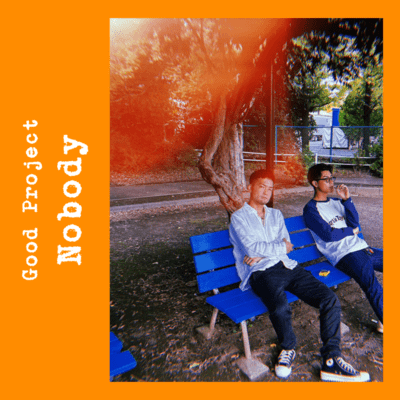 Good Project Front Cover