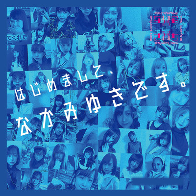 I'm miyuki naka. Front Cover