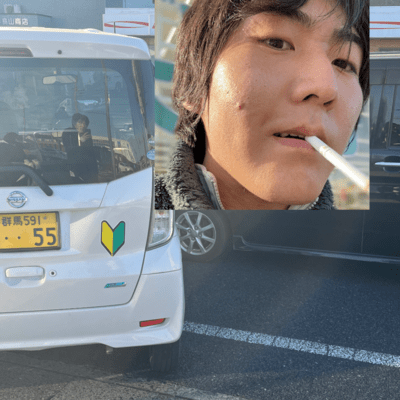 dontstay (car crash)のジャケット写真