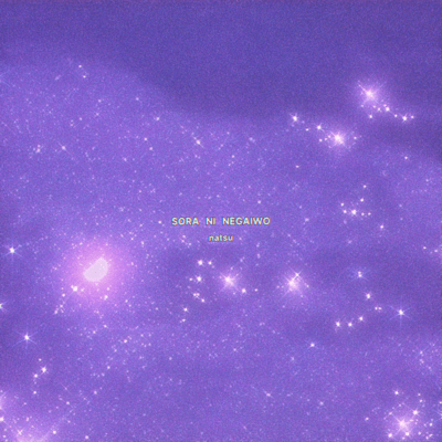 SORA NI NEGAIWO Front Cover