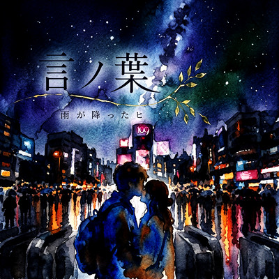 a word Front Cover
