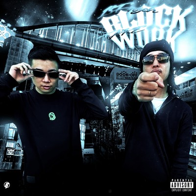 BLOCK WORK (feat. TAKE)のジャケット写真