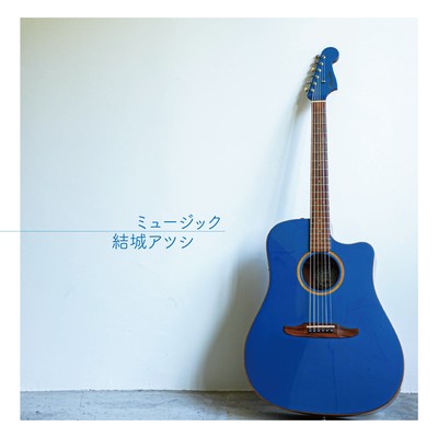 Music Front Cover
