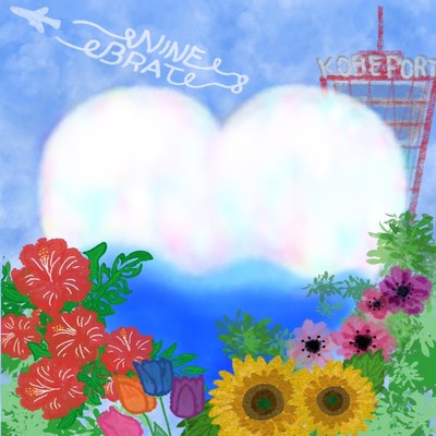 My heart to りーずんのジャケット写真