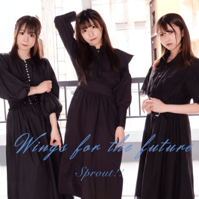 Wings for the futureのジャケット写真