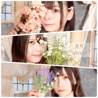 Hikari Front Cover