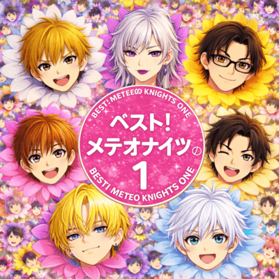 Best meteor Knights one Front Cover