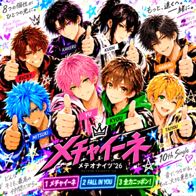 メチャイーネ/FALL IN YOU/全力ニッポン!のジャケット写真