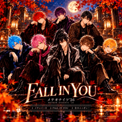 FALLINYOUmechaiineFUllJapan Front Cover
