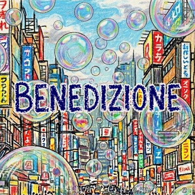 Benedizione Front Cover