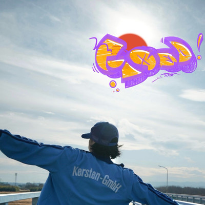 GOOD!のジャケット写真