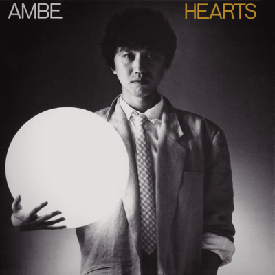HEARTS Front Cover