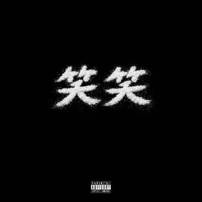 Warawara Front Cover