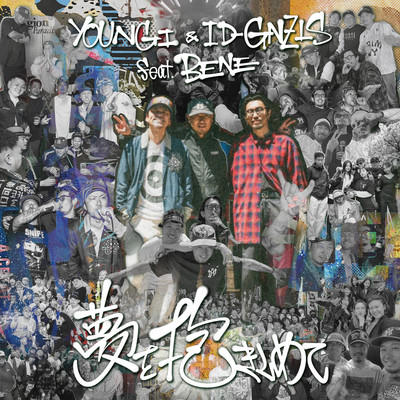 YUME WO DAKISHIMETE (feat. BENE) Front Cover