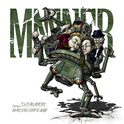 MANNER HOOK Version (feat. MAR, YAS, SNIPE & BENIZAKURA) Front Cover