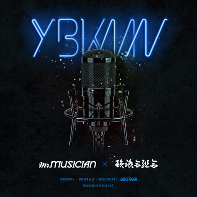 YBKMN (Hook Ver.)のジャケット写真