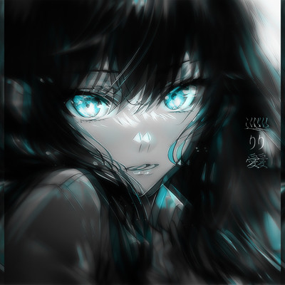 Meguriai Front Cover