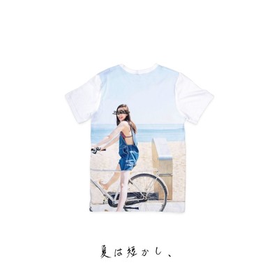 夏は短かし、のジャケット写真
