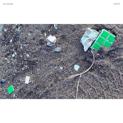 toudaimori Front Cover