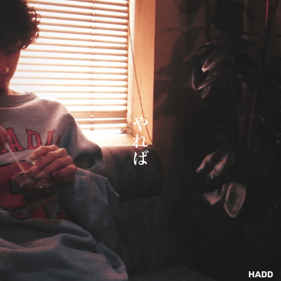 やればのジャケット写真