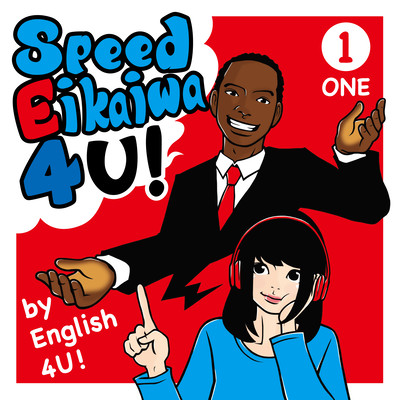 Speed Eikaiwa 4 U! One Front Cover