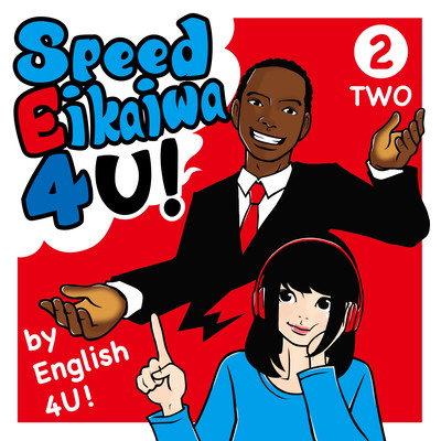 Speed Eikaiwa 4 U! Two Front Cover
