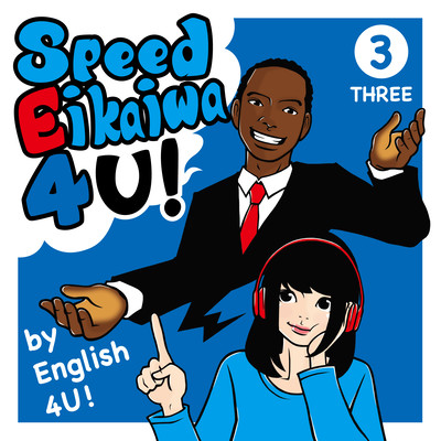 Speed Eikaiwa 4 U! Three Front Cover