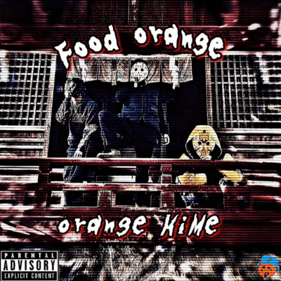 Food Orangeのジャケット写真