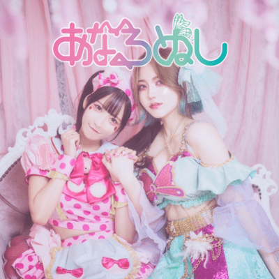 It's all right!!! Front Cover