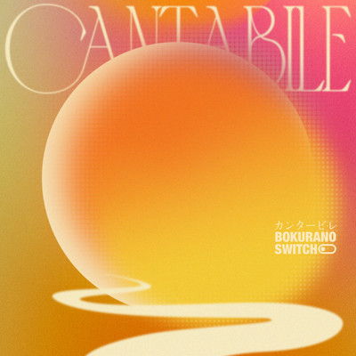 cantabile Front Cover