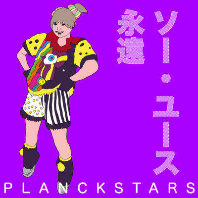 eternal so youth Front Cover