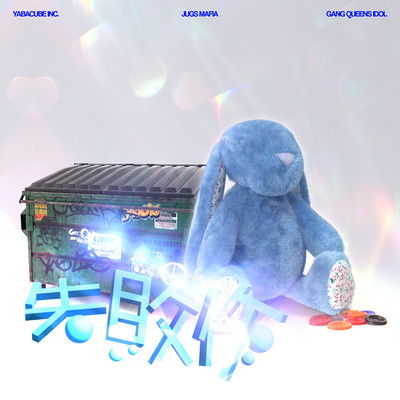 failure work Front Cover