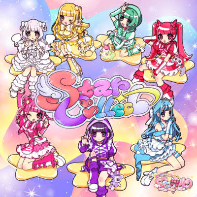 Star Collect Front Cover