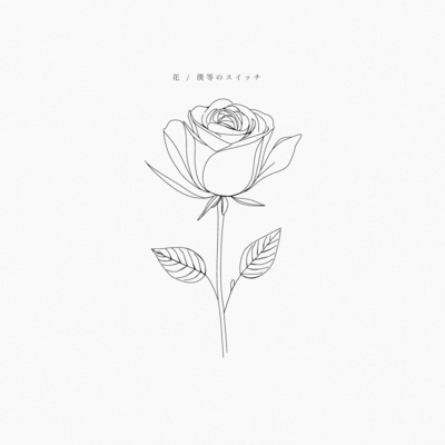 flower Front Cover
