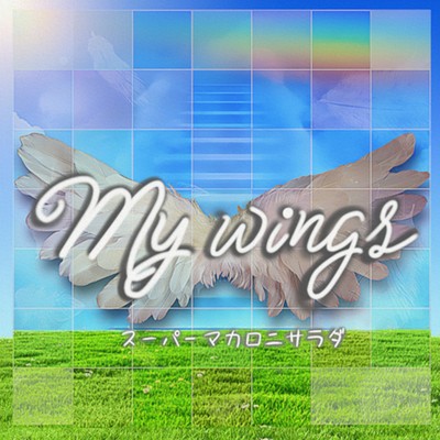 MY WINGS Front Cover
