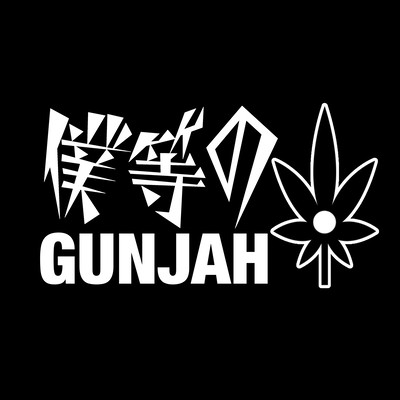 Our Ganja Front Cover