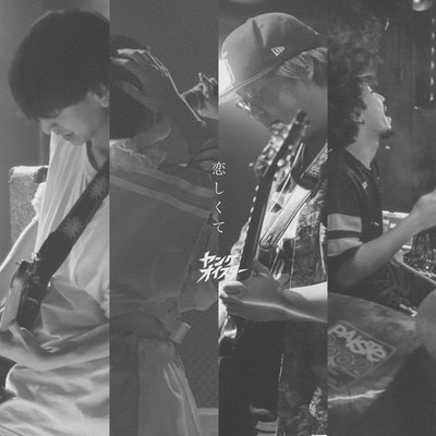 Stay, Don't Go Front Cover