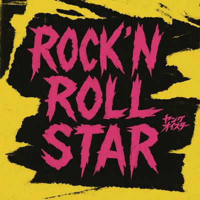 Rock'n'Roll Star Front Cover