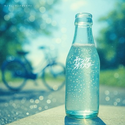 Cider Front Cover