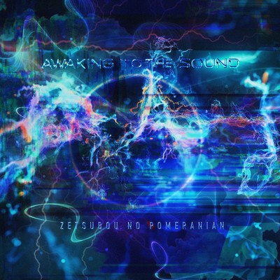 Awaking to the sound Front Cover