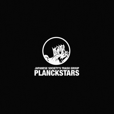 MERRY PRANKSTERS Front Cover