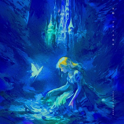 0:00 Blue Tail Front Cover