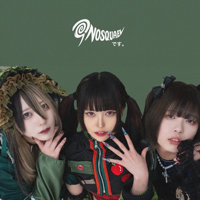 We Are Nosquael Front Cover