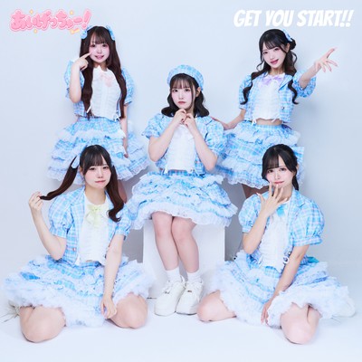 GET YOU START!!のジャケット写真